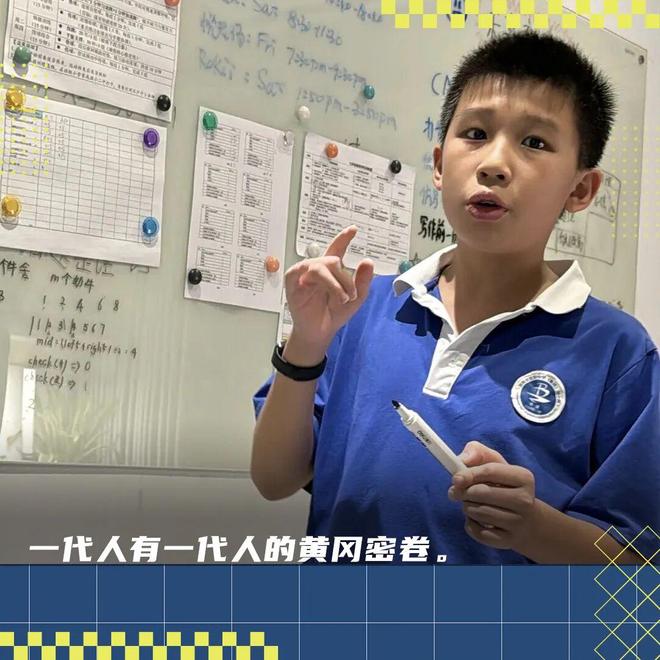 10后, 开始用AI给自己编黄冈密卷了