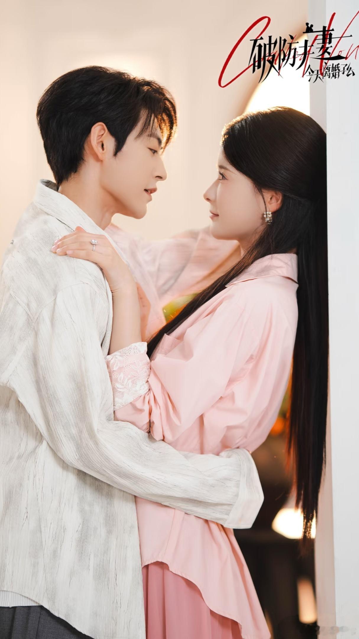 2026年9🈷️刷短剧26本#短剧##短剧#⭐⭐⭐⭐推荐2本1️⃣《盛律师的离婚前规则》王凯沐（姜