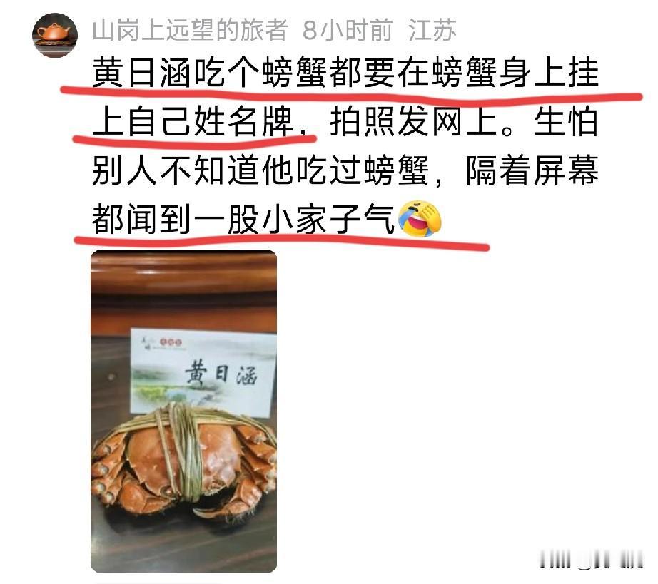 嘿嘿嘿……@老徐说道