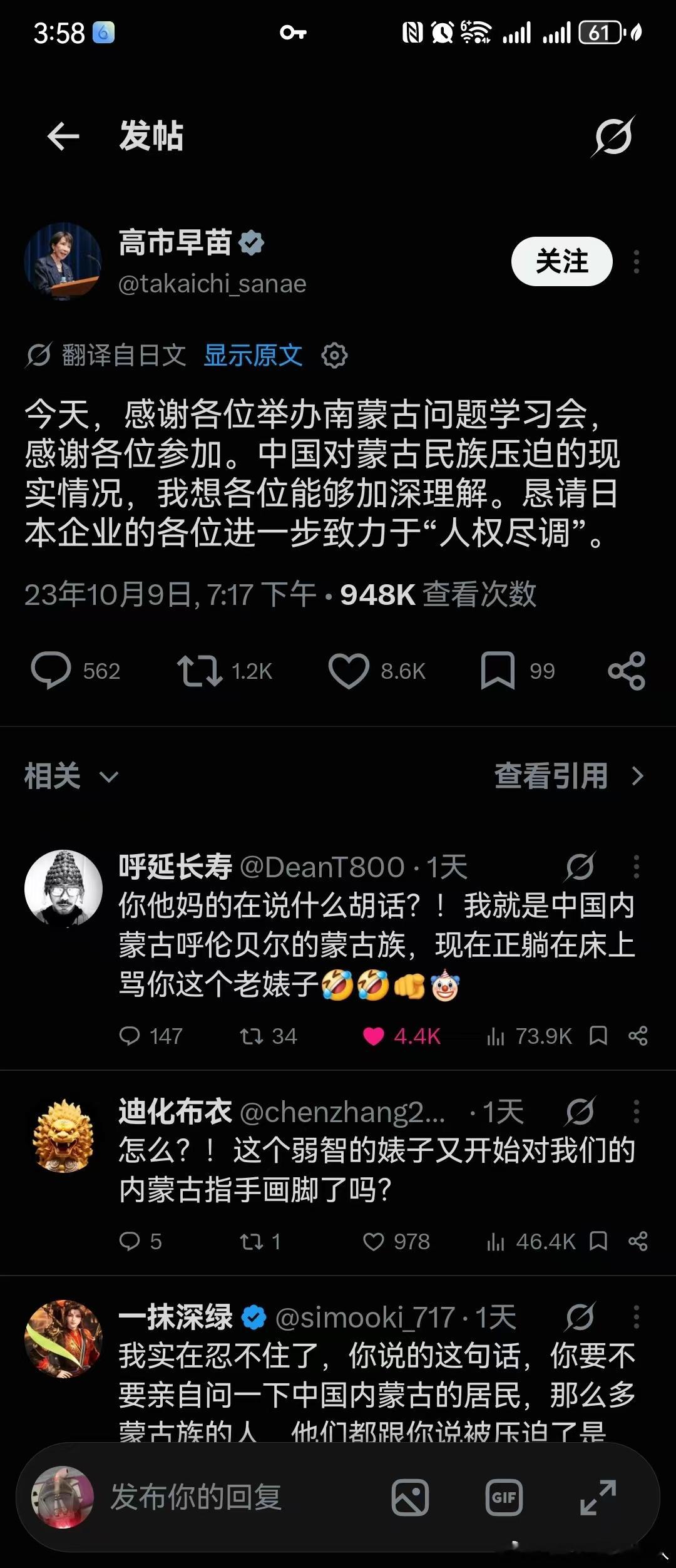 现在内外蒙古对比反差太强烈了，正常人都知道哪边好​​​