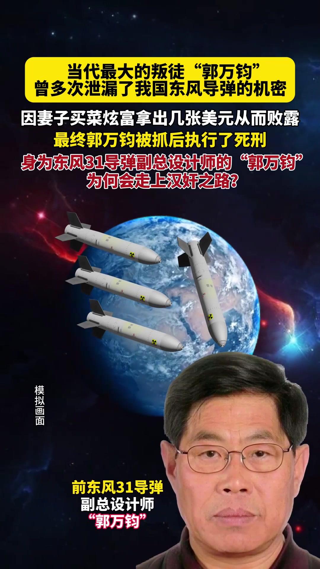 早前台湾方面大放厥词，直言东风31导弹只不过是纸老虎，还扬言这款导弹压根打不