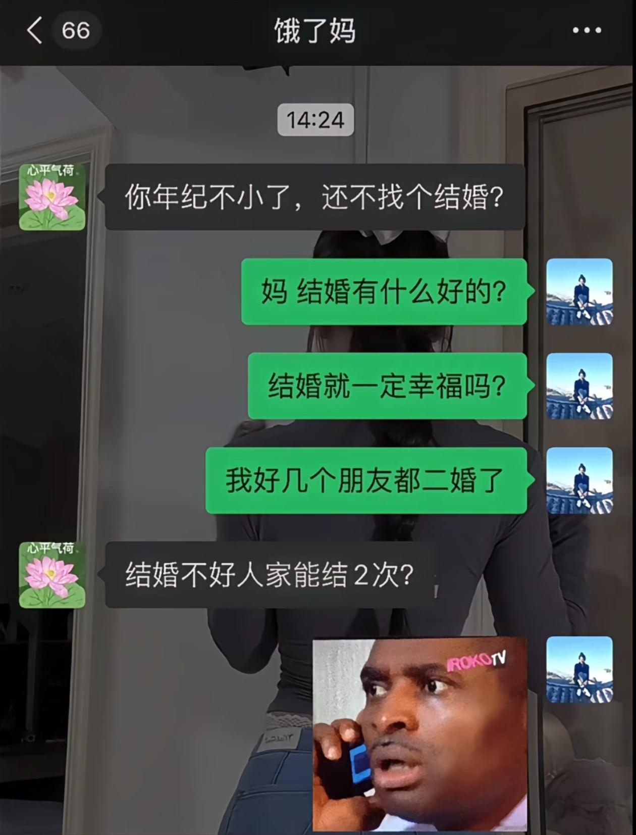 催婚神回复！都是人才！