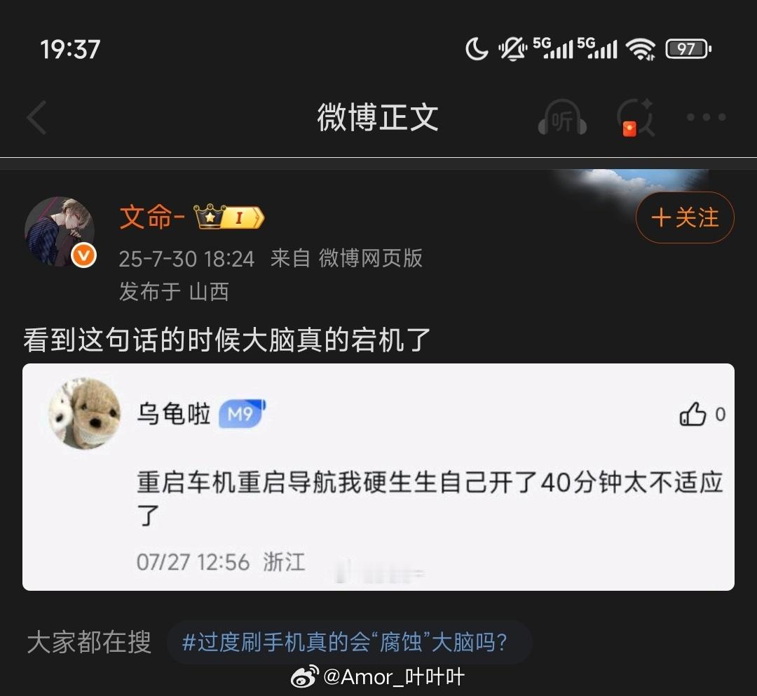 “等于雇了一个老司机”“喔曹那老司机在踏码的打瞌睡”​​​