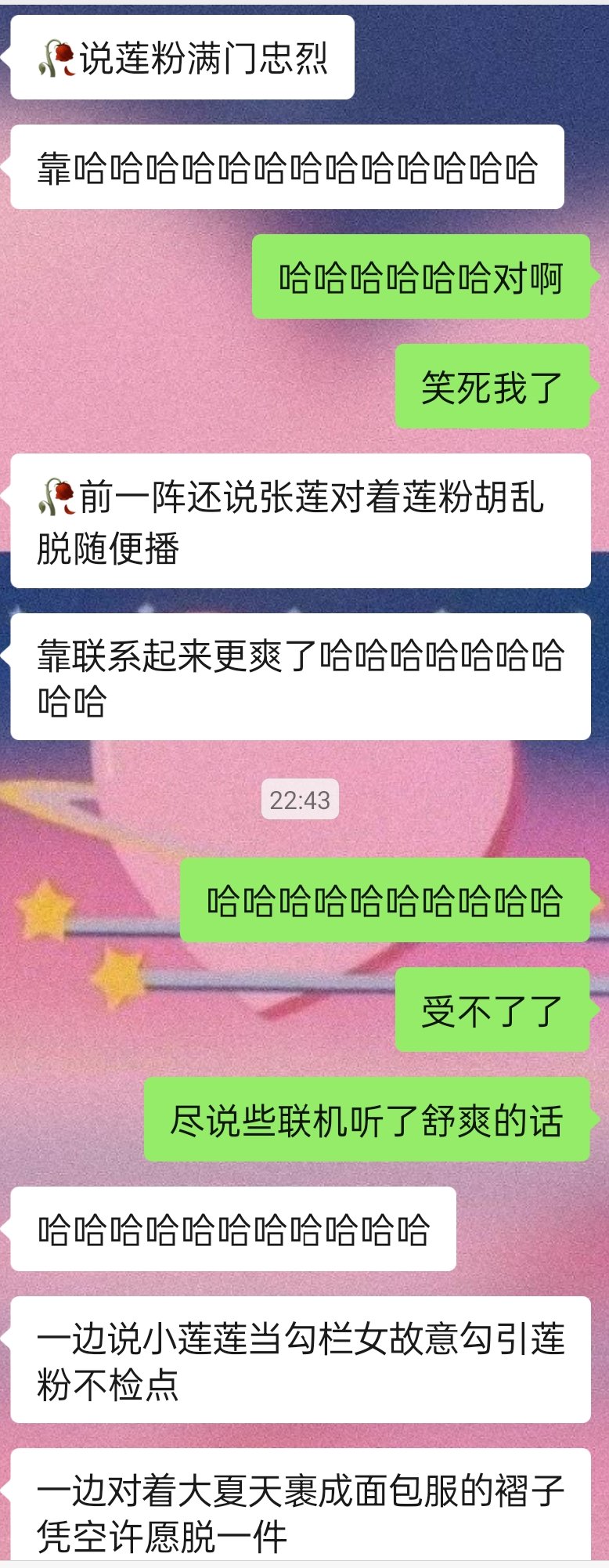 别说了我鼻血都要喷出来了
