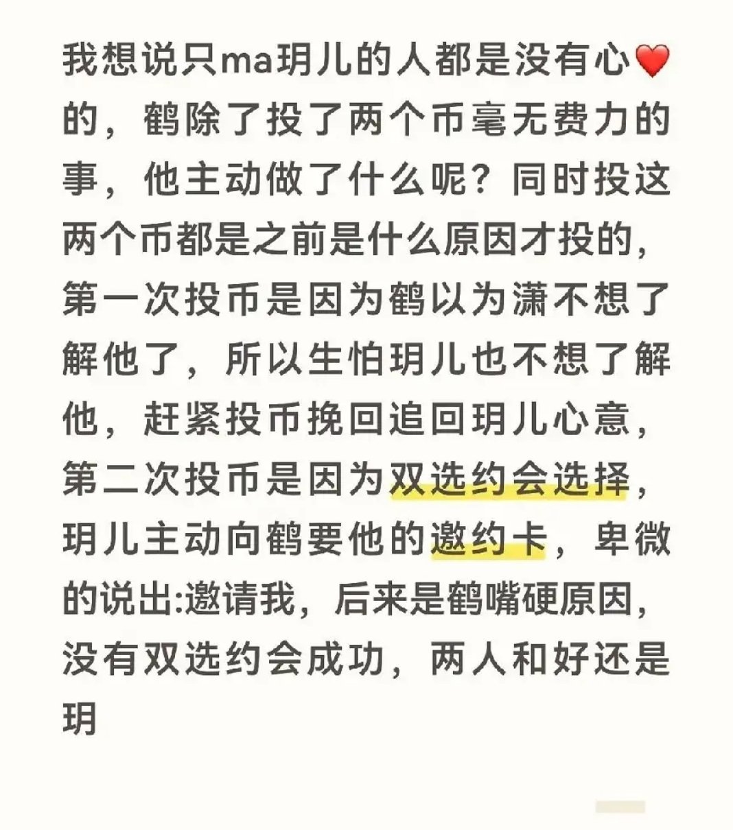 肥陈摇摆渣男实锤了心疼沙玥儿和箫雨粘上这样的男人会不幸心动的信号​​
