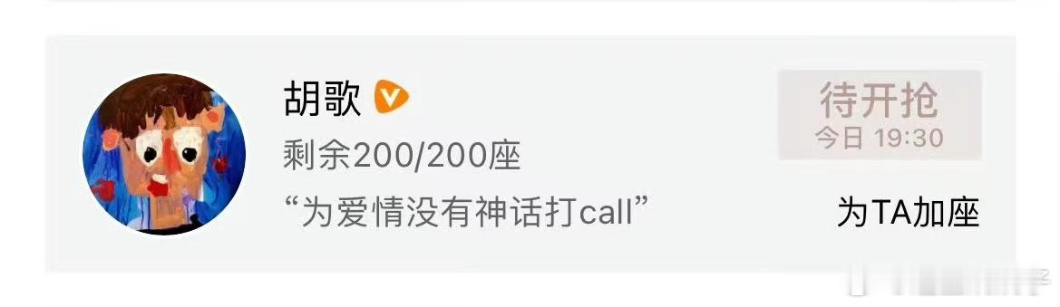孟子义朱珠包场唐嫣新剧唐嫣赵又廷这部新剧也太有排面了，全是圈内人脉助力，想不火