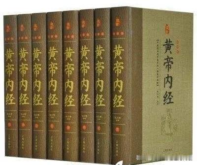 中医的常识讨论：1，神农、华佗、张仲景、李时珍…是不是医学大家？2，《黄帝