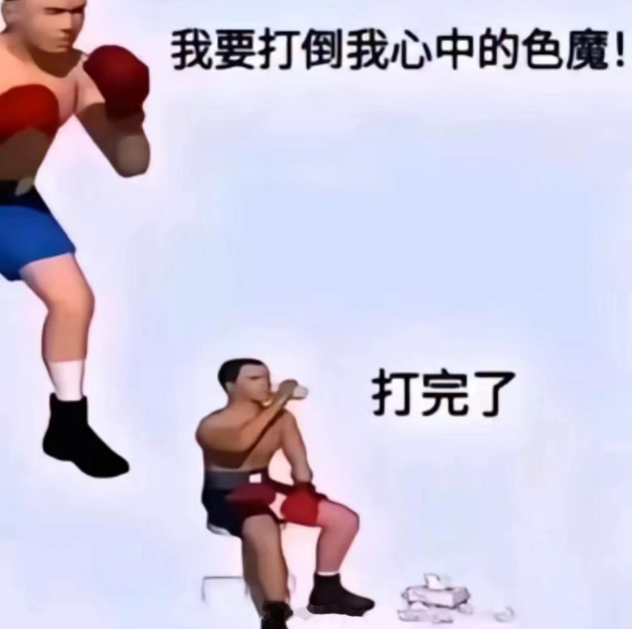 xk既然这么想要，他的私生也一直找他，为什么不能直接找私生上🛏，其实他不是不