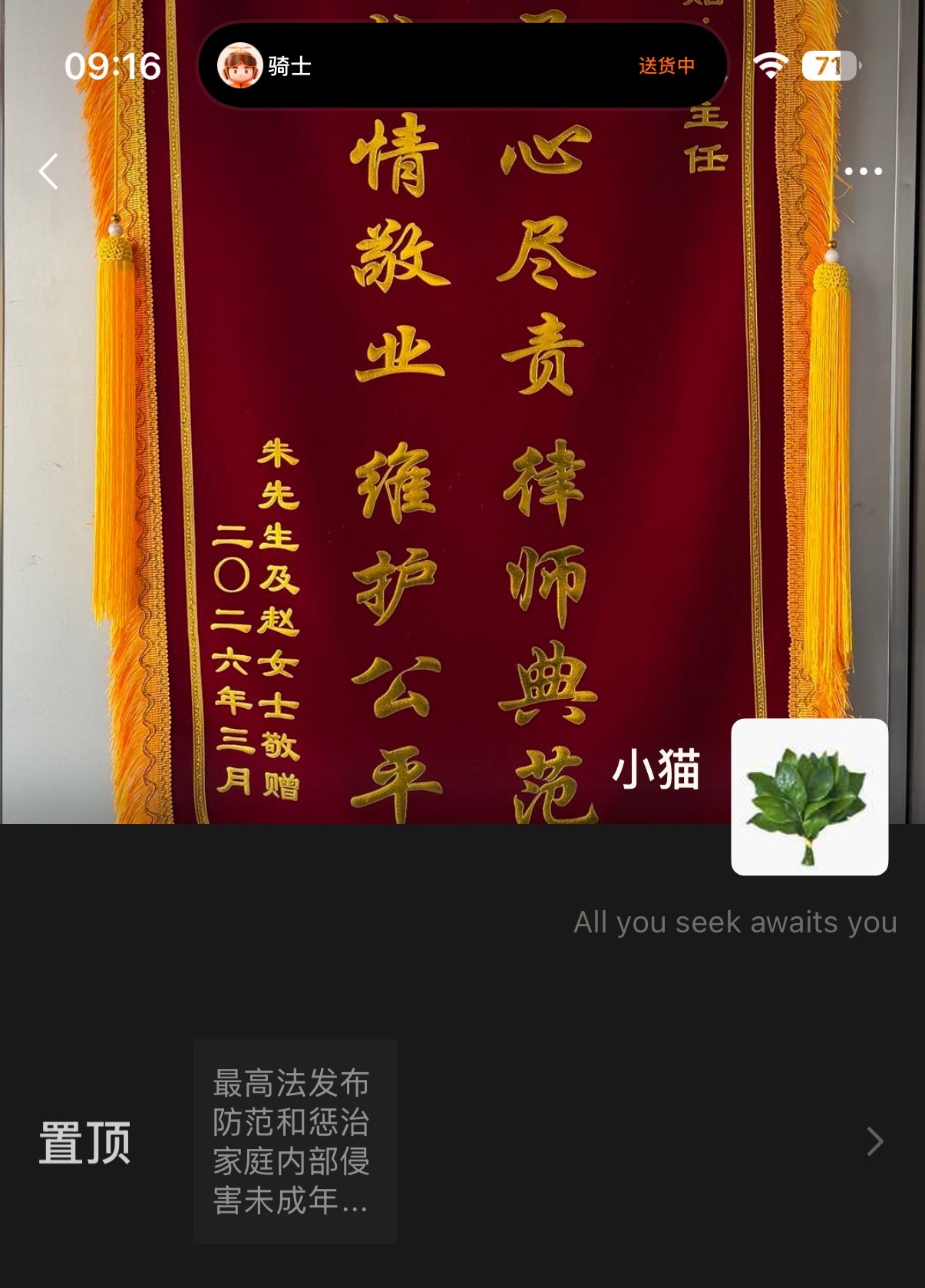 哈哈哈哈哈柚子叶好使