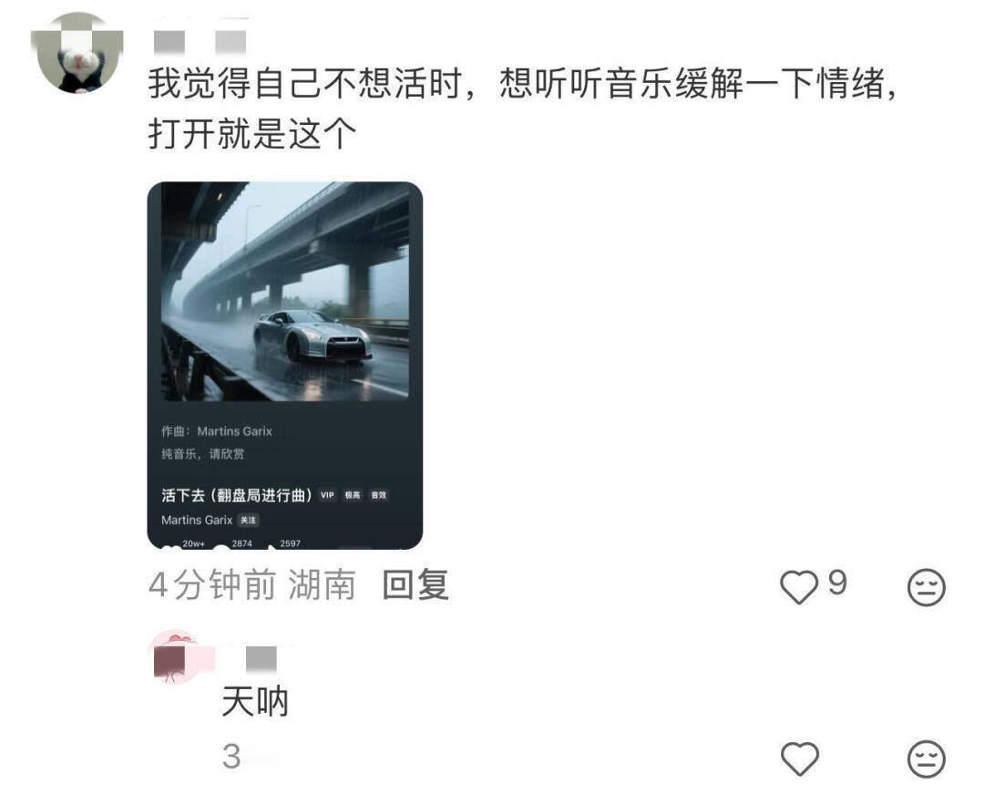 这文字力量仿佛有1万斤