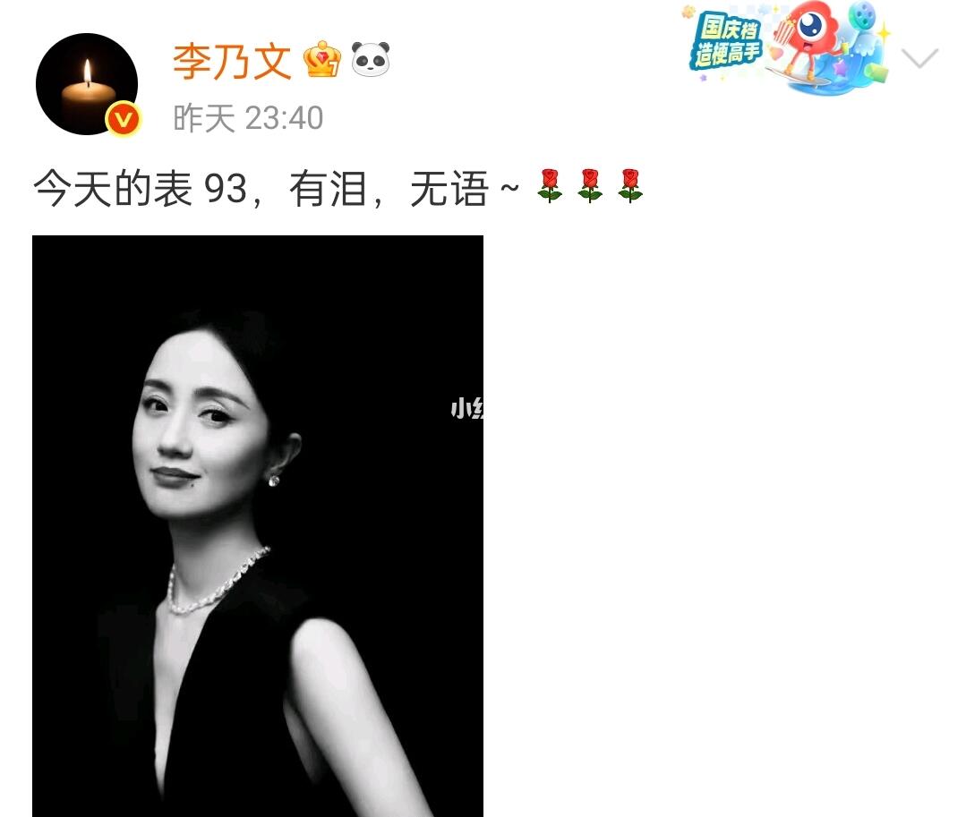 朱媛媛去世，有三个男人为她换了头像