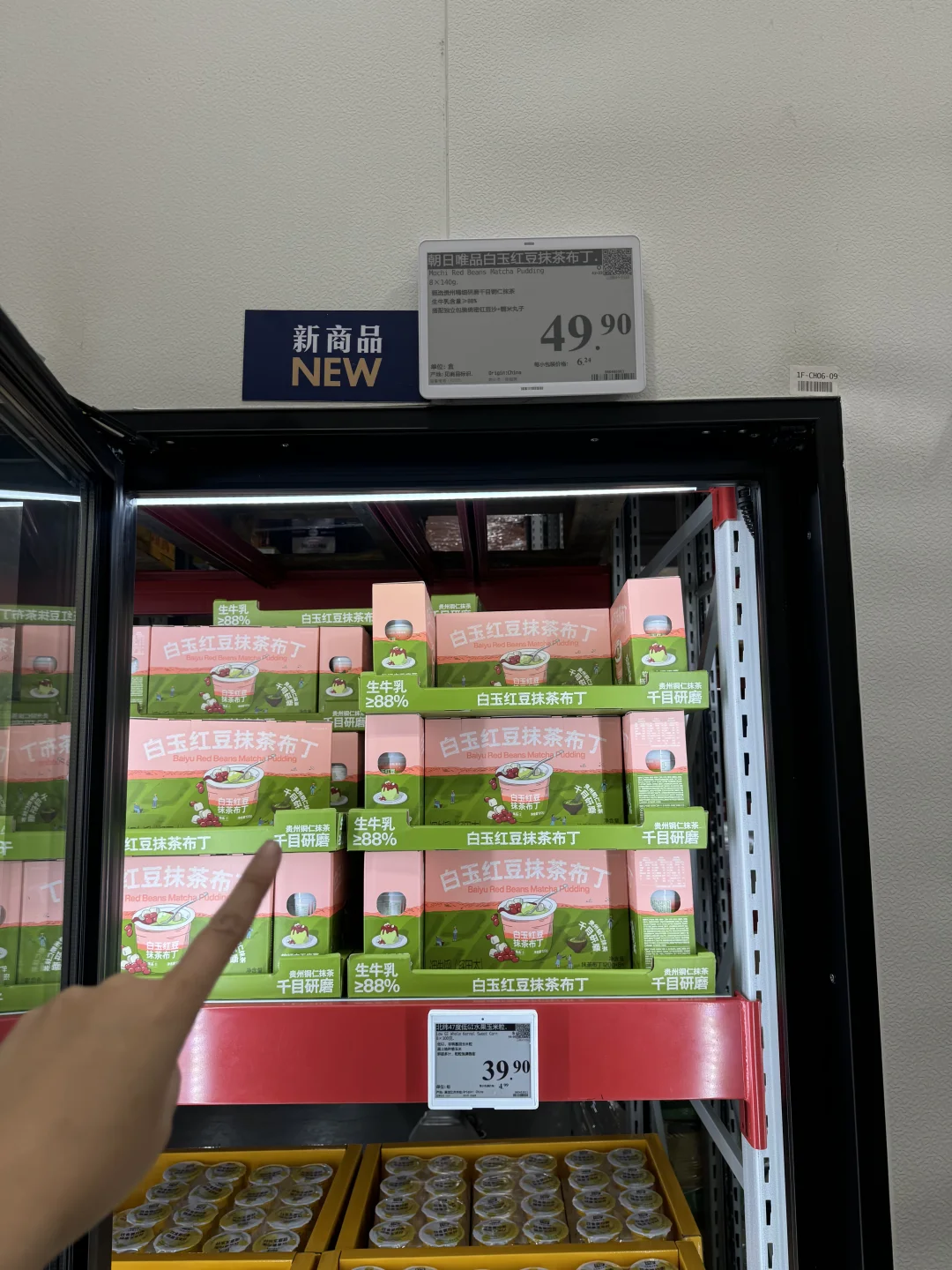 山姆这些新品有谁买了吗 ？？？