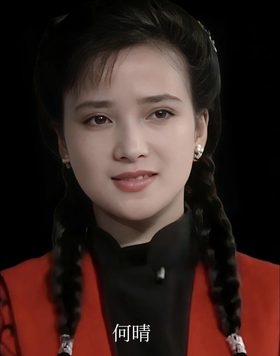 何晴是天生的丽质。陈红是天然的美女。两美相比，必分高低。何晴美在是内地古典