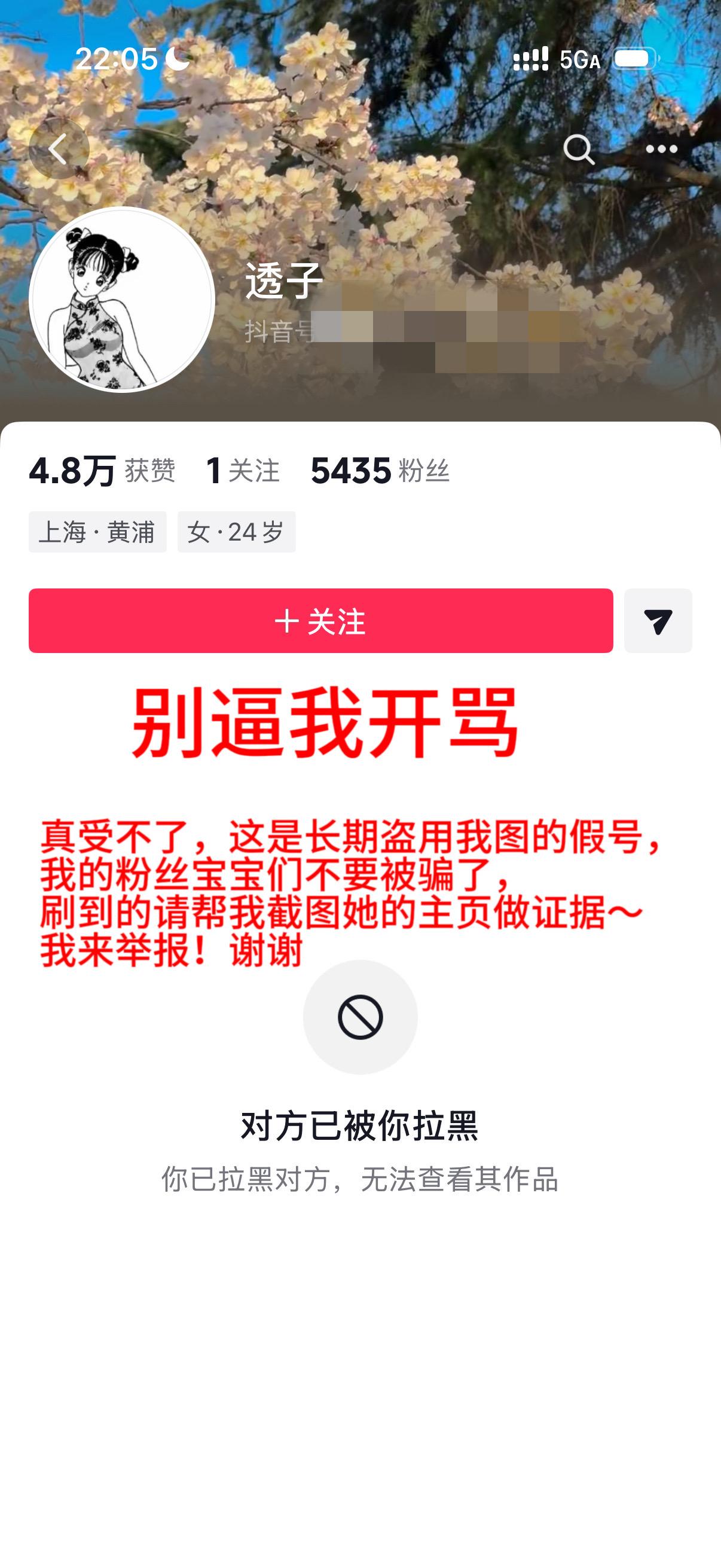 真受不了