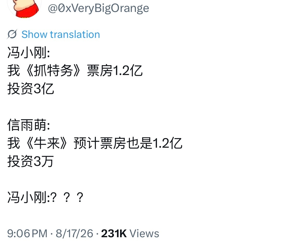 上哪儿评理去？