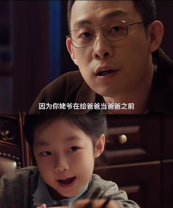 问我女儿，如果你是豆豆的话，长大后会恨洪亮把家搞散了吗？她说有什么好恨的，没