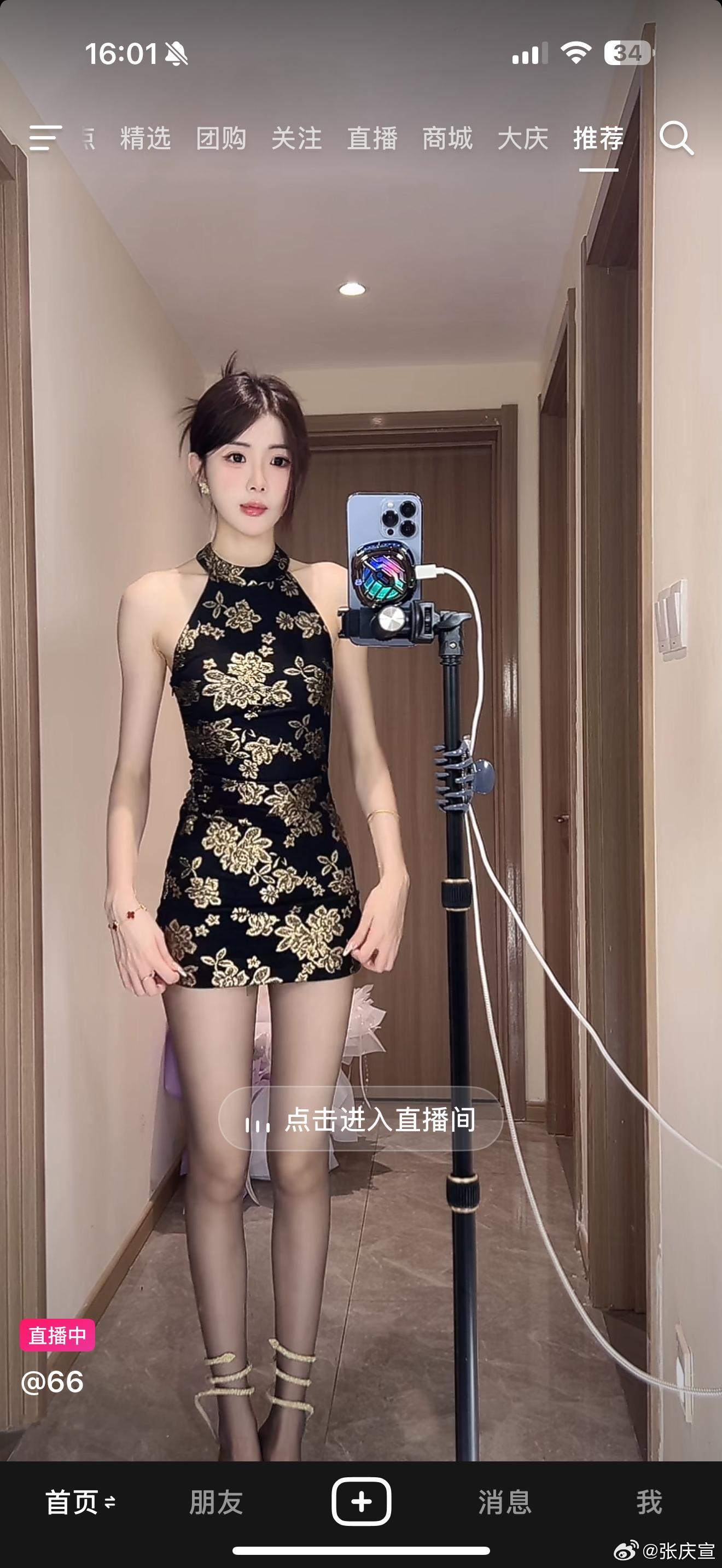 这是什么牌子的散热风扇啊？😳​​​