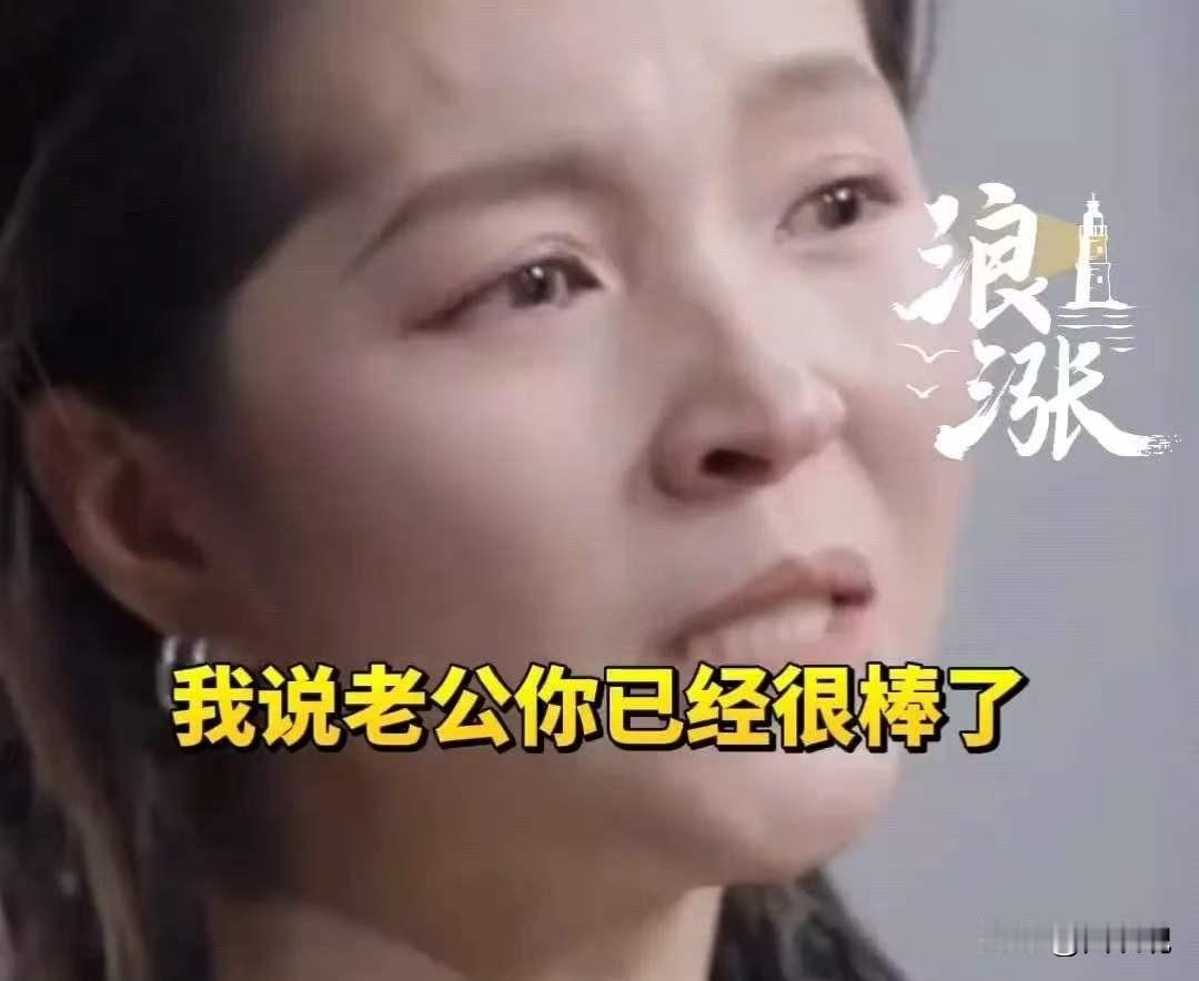 毕夏，泪崩！8月19号，自老公张恒远去世后，就没有怎么露面的毕夏，罕见冲上热搜