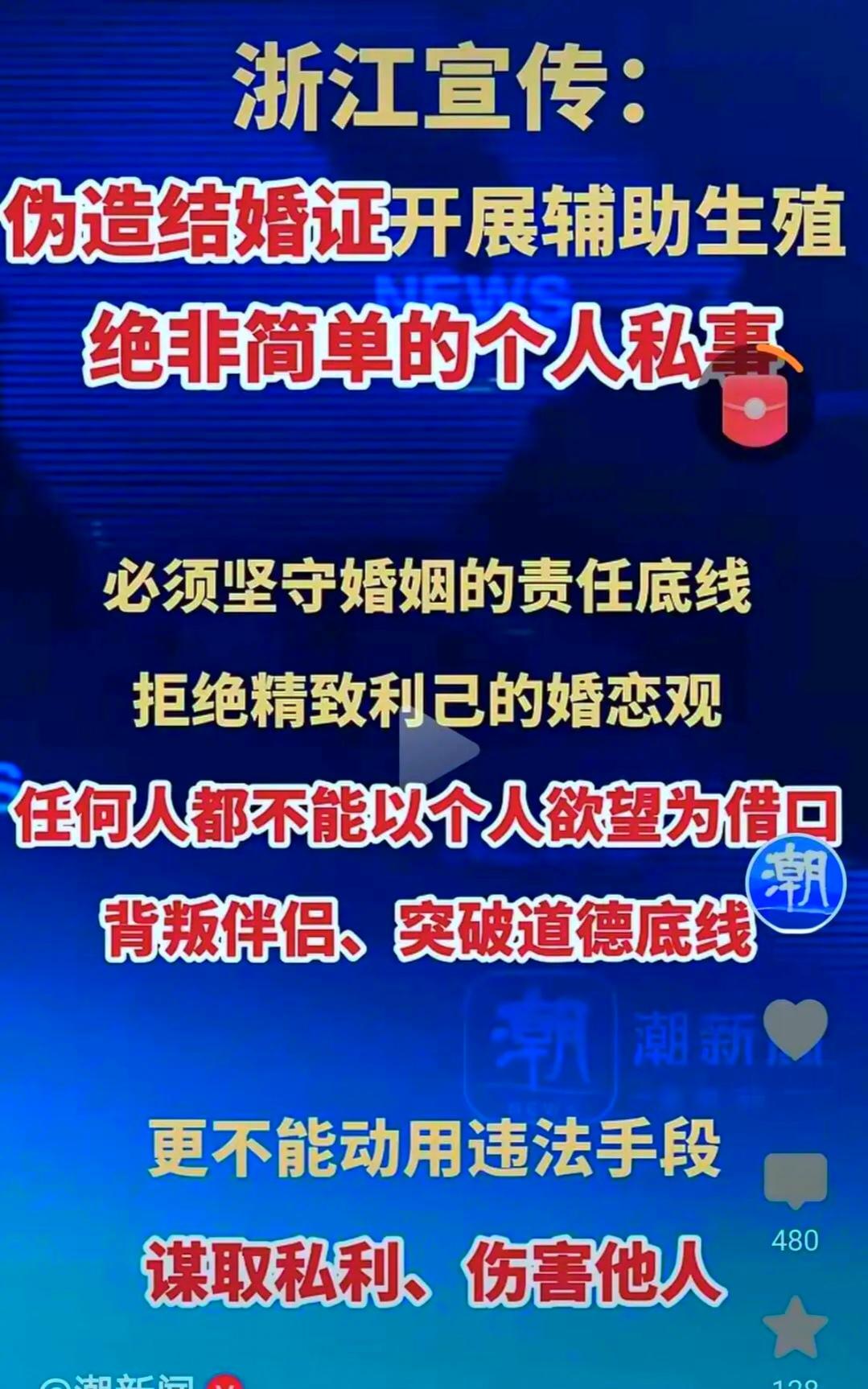 大反转！婚外胚胎案终极维权思路曝光，律师点明真正杀招！全网热议的无锡婚外胚