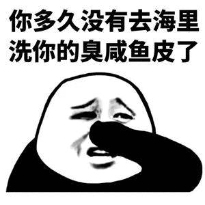 求助啊！前几天家里买点海鲜，可能是海鲜的水啊还是什么撒在了车里。当时没感觉啥，晚