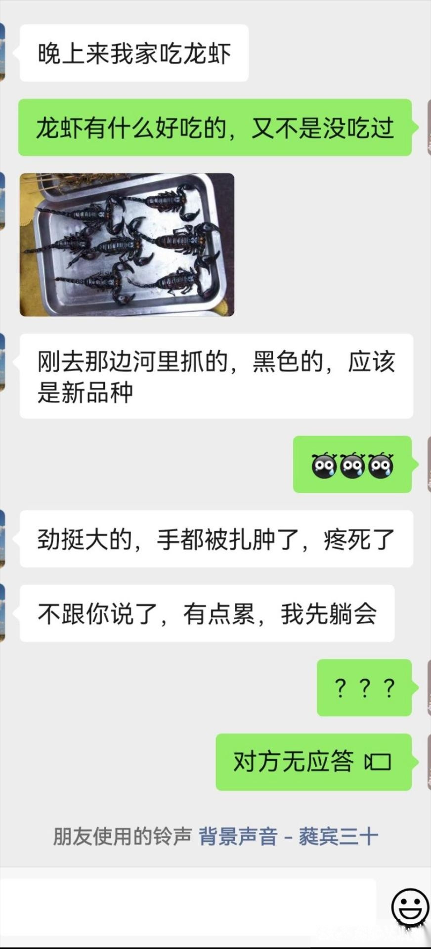 我说这大兄弟，这应该会没事吧！