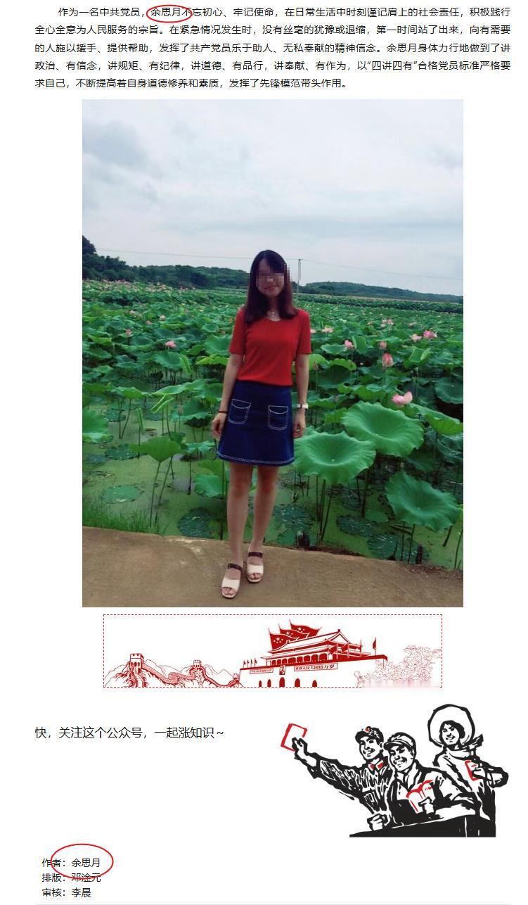其实余思月学姐的案例，能证明大厂的招聘思路走进死胡同了。我们过去有一种思维模式