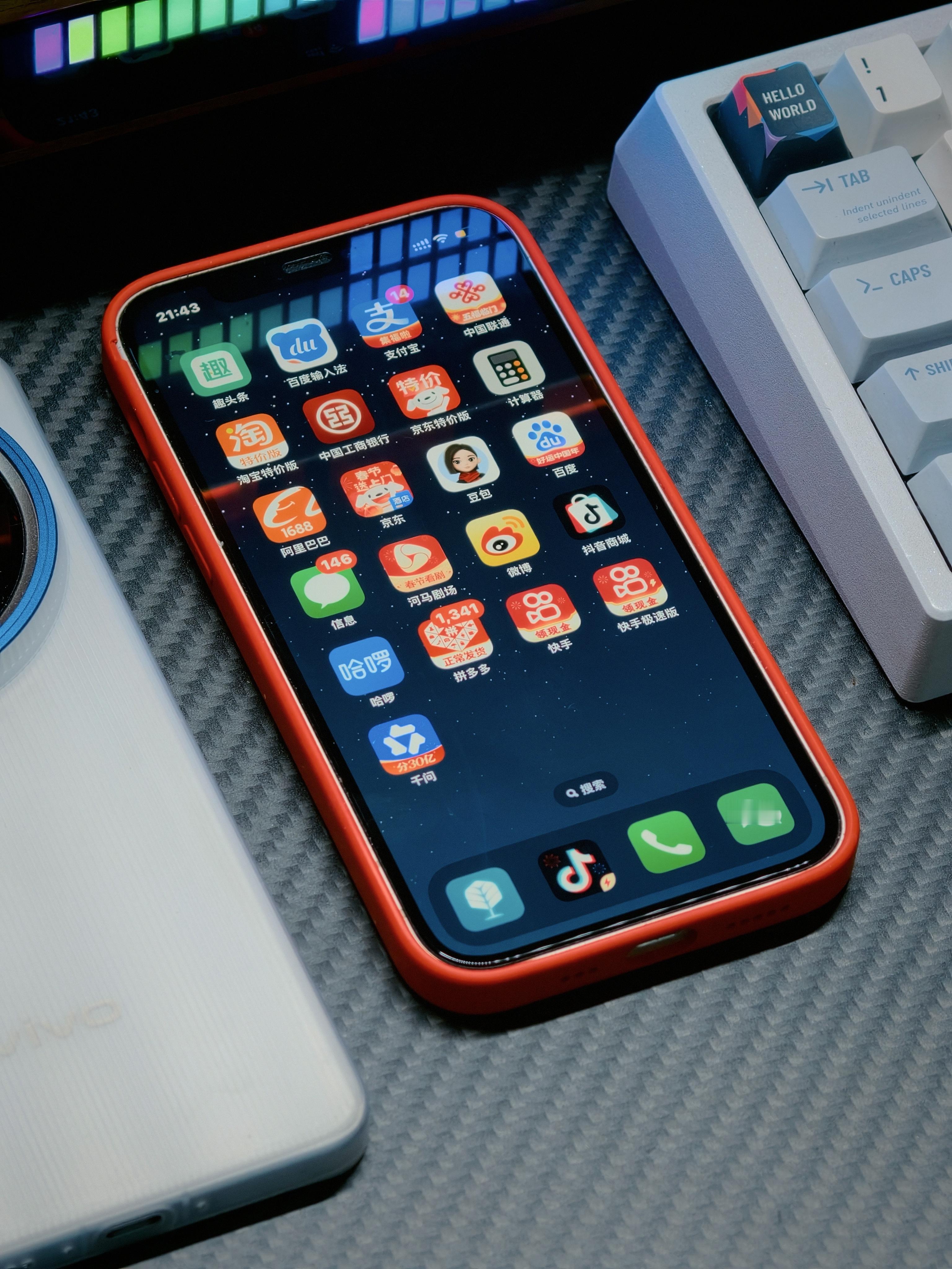 检查一下我老妈手机都有啥App。看了一眼还行，没有一些烂七八糟的东西。iPho