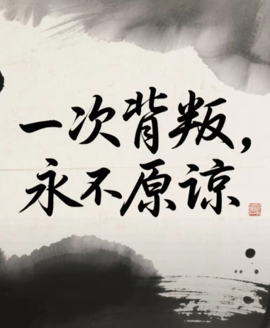一个朋友，老公出轨了，她坚决不离婚。朋友的老公出轨了，她是最后一个知道的人。