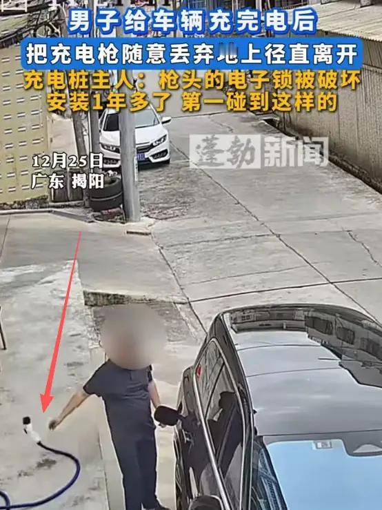 广东，男子在自家开放院坝安装了私人充电桩，原本只为方便自己充电，周边不少邻居想装
