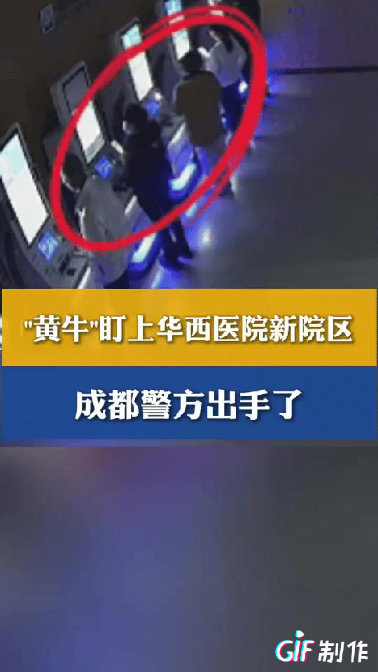 丧尽天良，这些黄牛连病人的钱都挣，有些医院的专家号为什么挂不上，就是因为被黄牛预