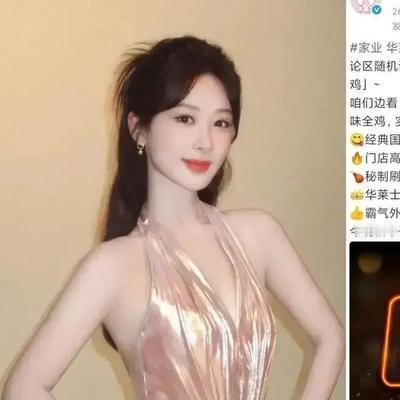 杨紫《家业》大结局那天，原本40个广告商全跑了。华莱士市场部的人抽了一根烟，说，