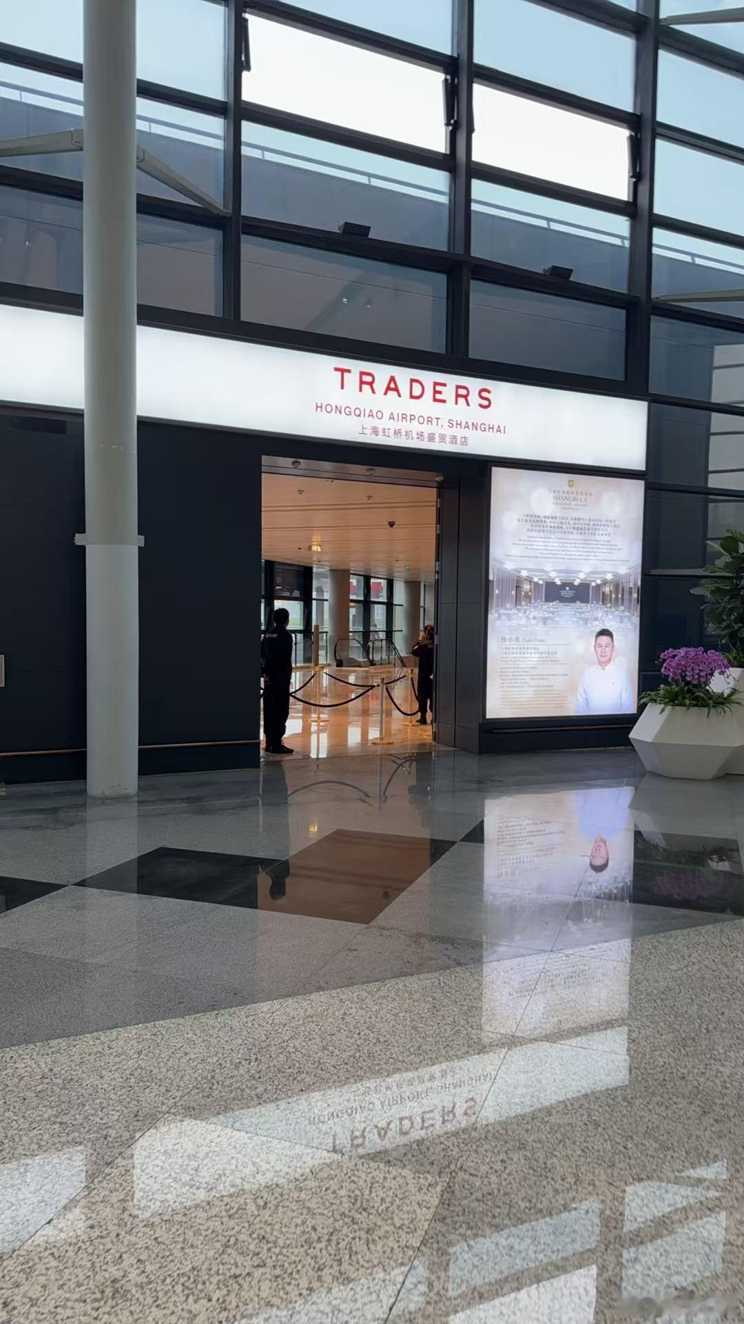 实名表扬下智己汽车了。这次智己LS8发布会定的酒店，直接就在机场里面……机场里面