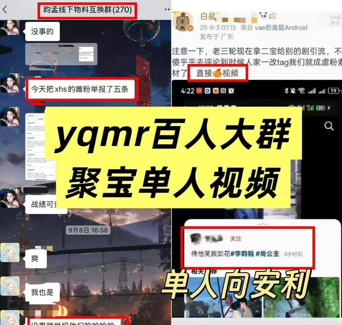 李昀锐好惨😂孟子义和李昀锐cp粉昀牵孟绕🍊李昀锐的单人视频不让李昀锐单人视频