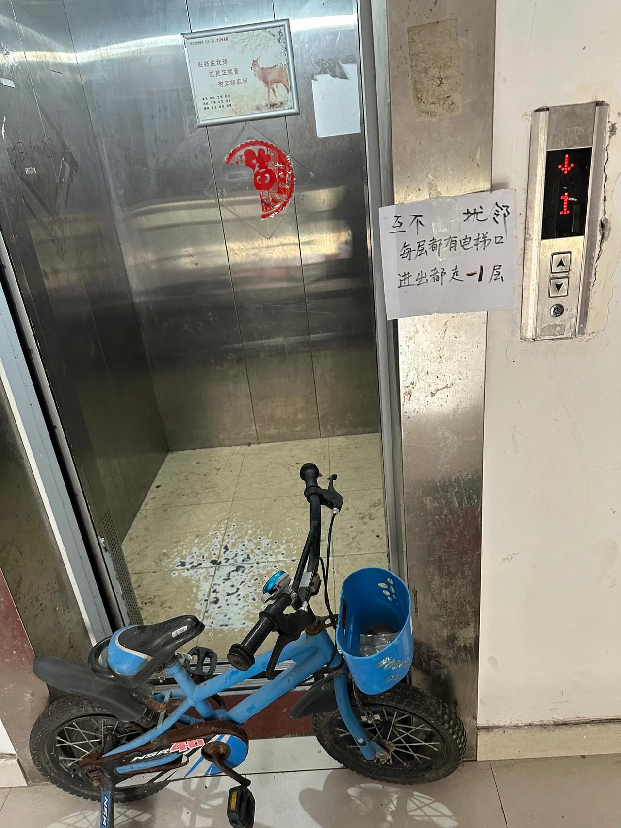 这是我见过最离谱的一个邻居了！[哭哭]一个邻居欺负整栋楼，素质真的极差，