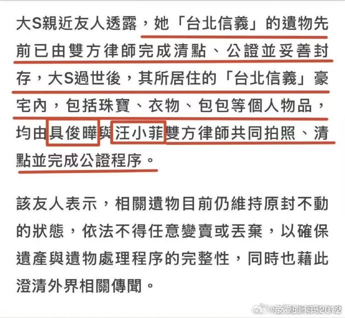 不要脸的东西！你在威胁谁呢？别忘了你是一个造谣惯犯。当初你造谣大S留下的珠宝首饰