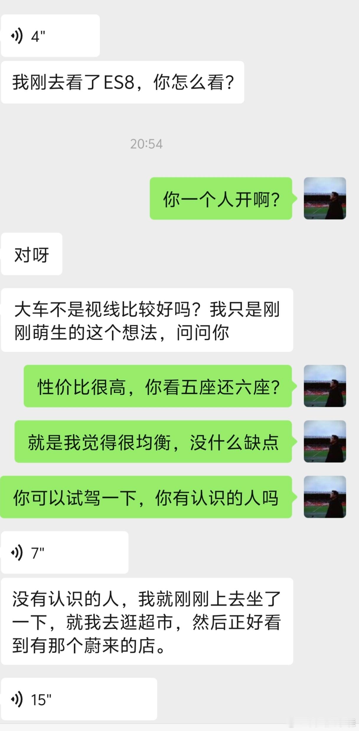 如果需求匹配的话，ES8确实是最好的选择之一这辆车真的，没什么缺点，性价比很高