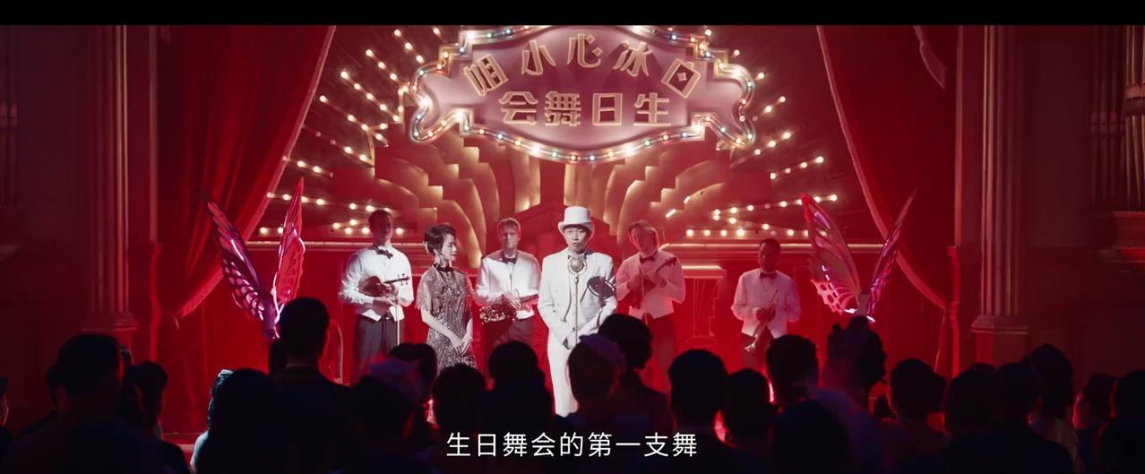 《灼灼韶华》康二妞生日宴把第一支舞蹈以拍卖的方式，拍卖出去！夏元直接以1000