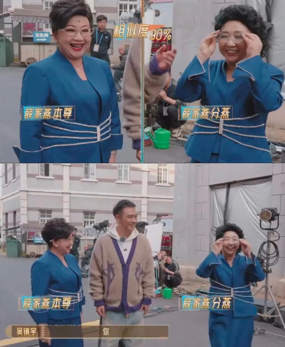 笑死！傅首尔秒变薛家燕这很难不认错啊，两位老师简直是复制粘贴的程度了​​​
