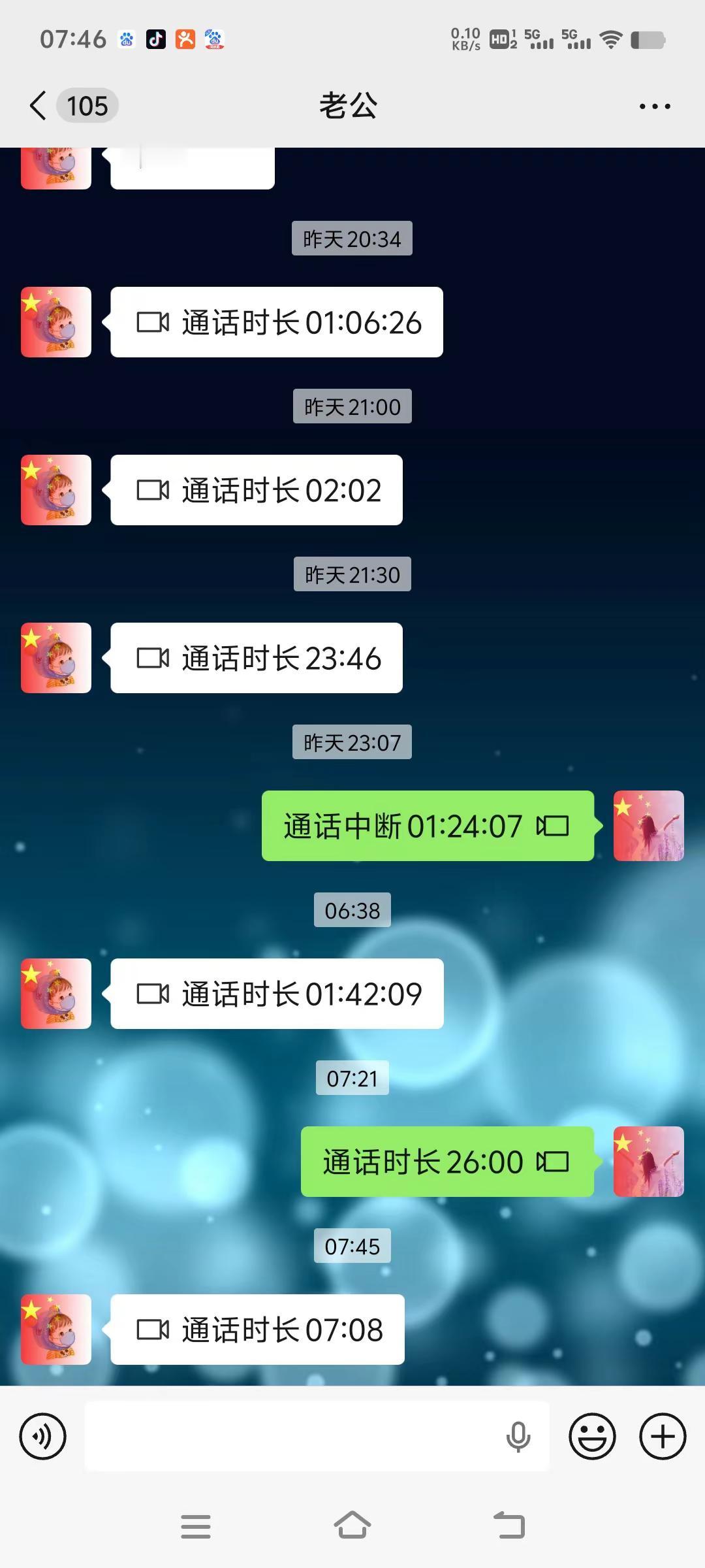 哈哈，我们夫妻两个就时时刻刻视频😀一下也离不开！我们的异地生活就是这样