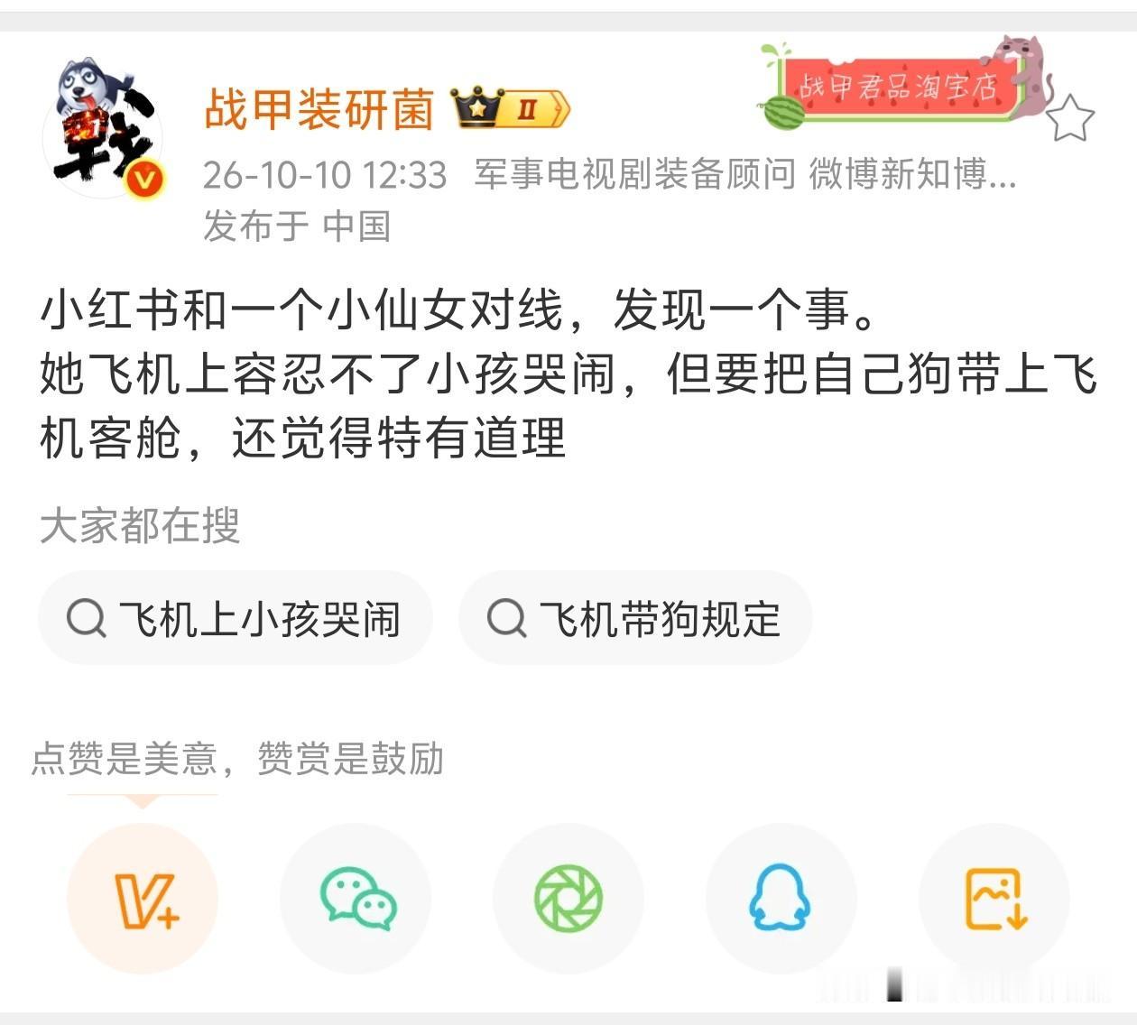 失去了人性，得到的兽性。。