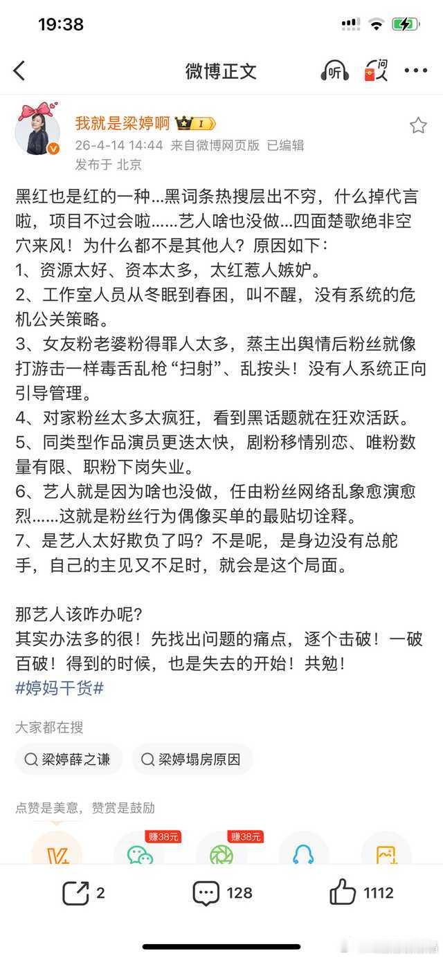梁女士看奶瓶换了一个又一个，还是没用，急了，开始免费维稳儿媳妇了。看来，当妈的永