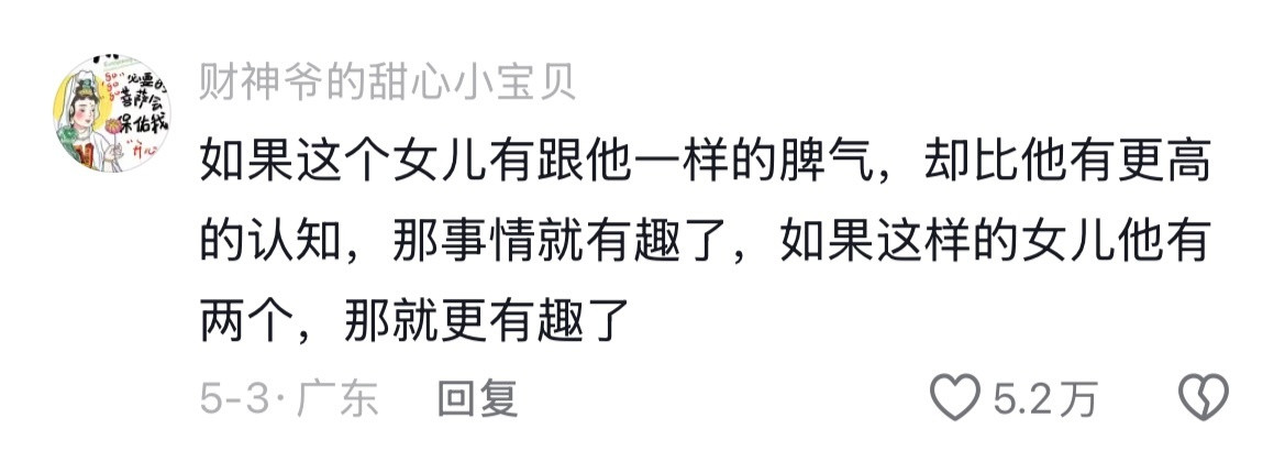 恍然大悟！“小孩模仿的是家里活得最舒服的那个人”