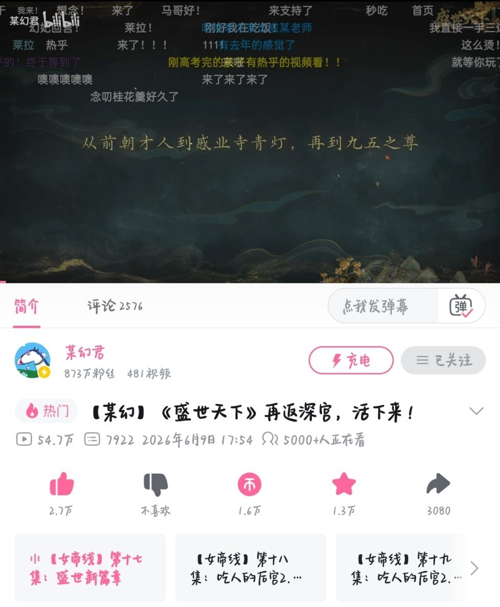 嗯嗯很好刚进去我给我推好东西先三连一下我再爽看，不过我昨天怎么啥都没发我真感觉啥