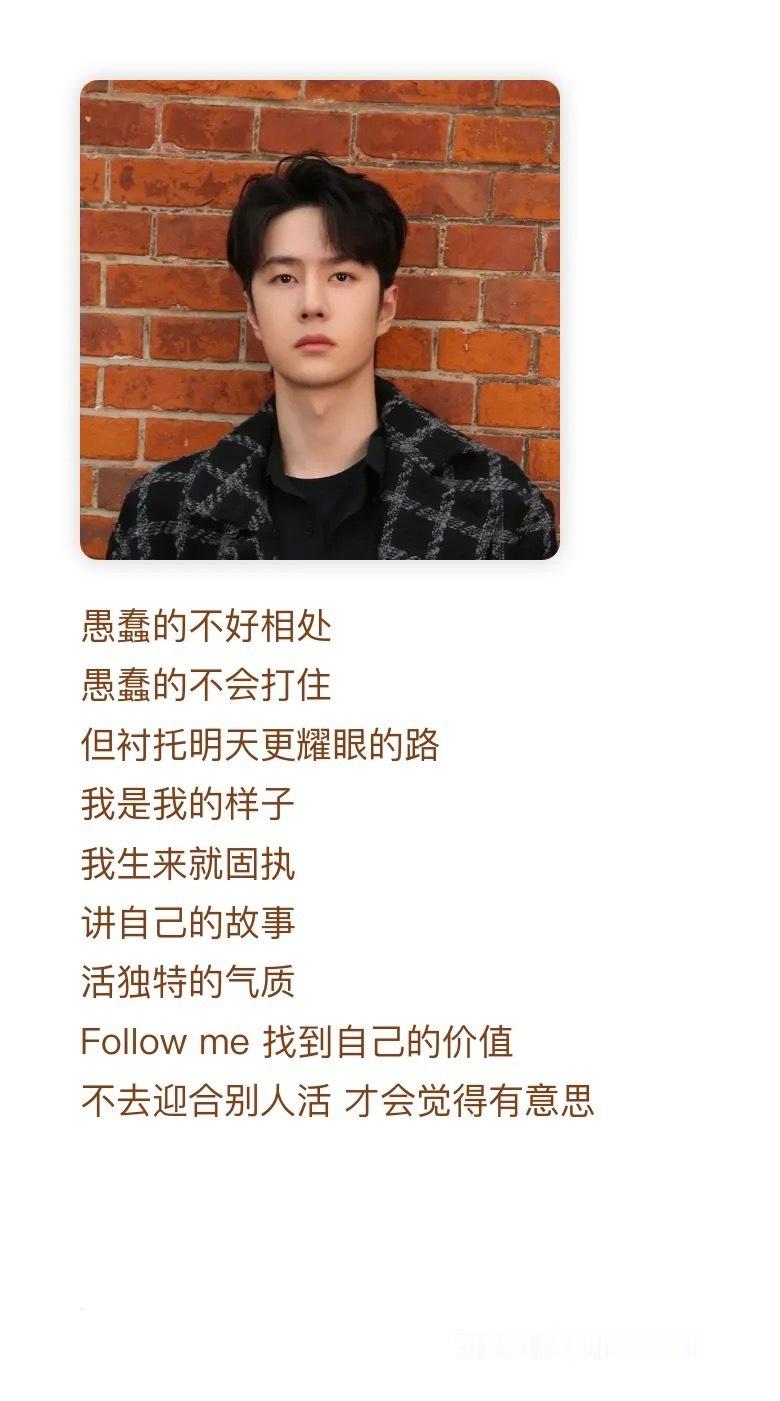 愚蠢的不好相处愚蠢的不会打住​​​