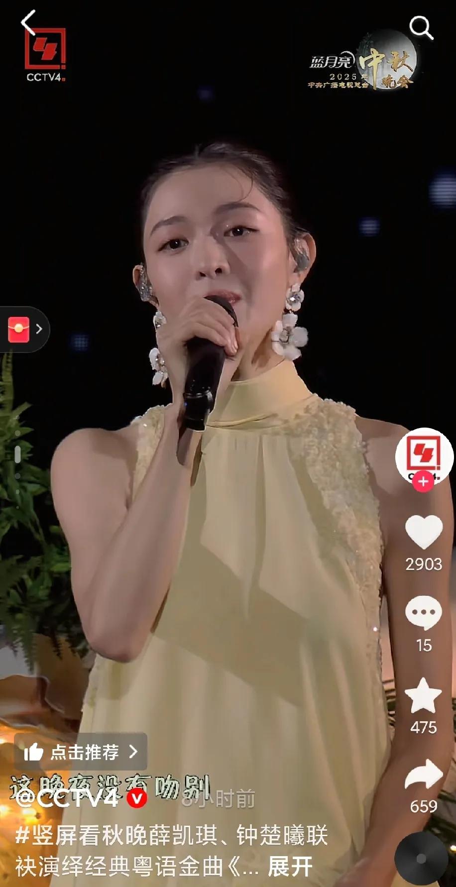 央视中秋晚会，把观众当“空气”了？今年你守着电视看中秋晚会了吗？我看了，但真