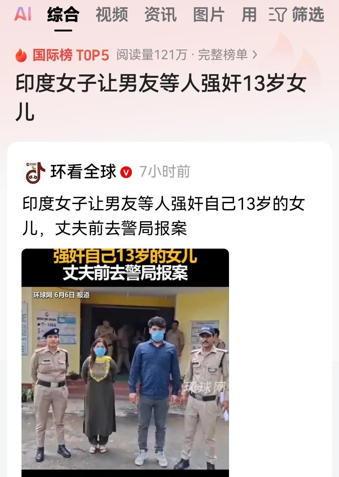 人活在天地间的，总要保留一点人性。身为母亲，你难道连最后的一点母性都没有了吗？