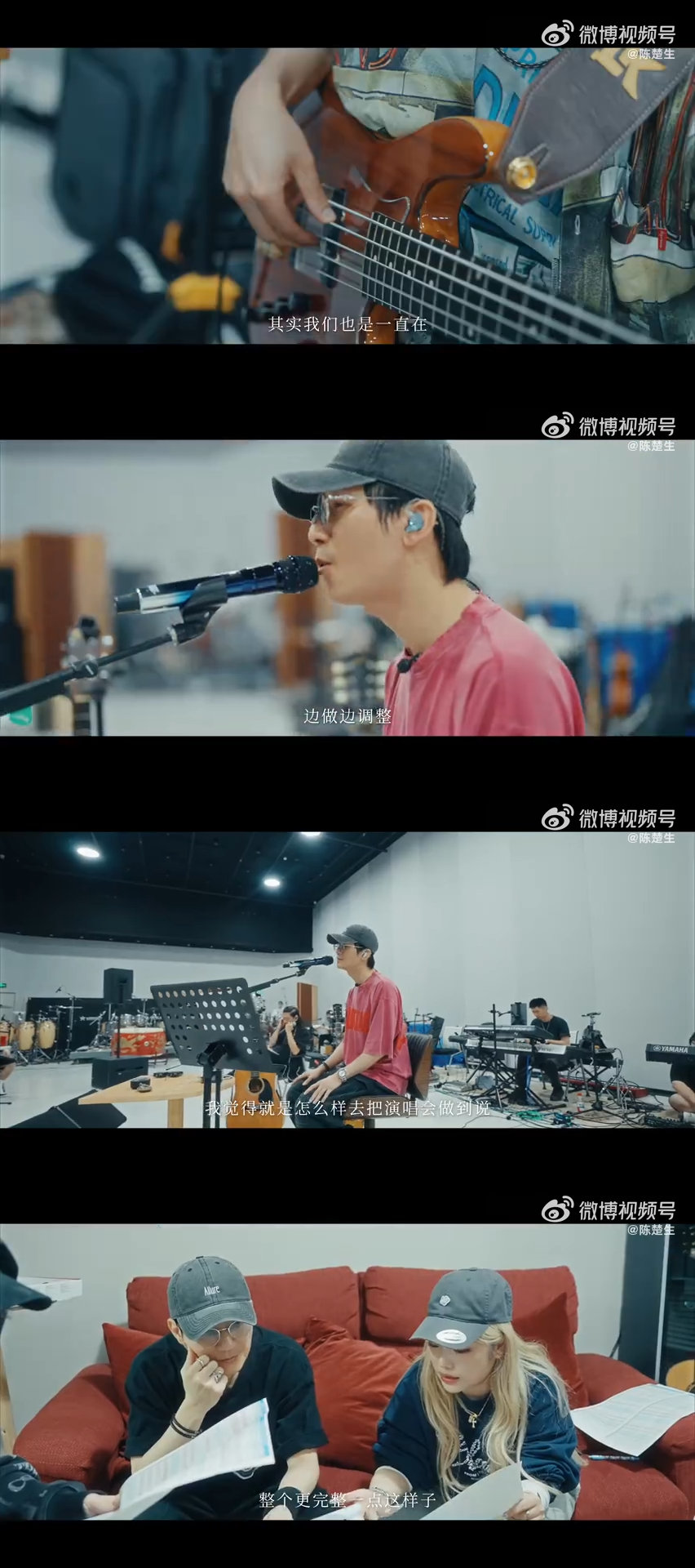 陈楚生13分钟vlog陈楚生荒芜之境13分钟vlog，“我希望喜欢我的歌迷，不要