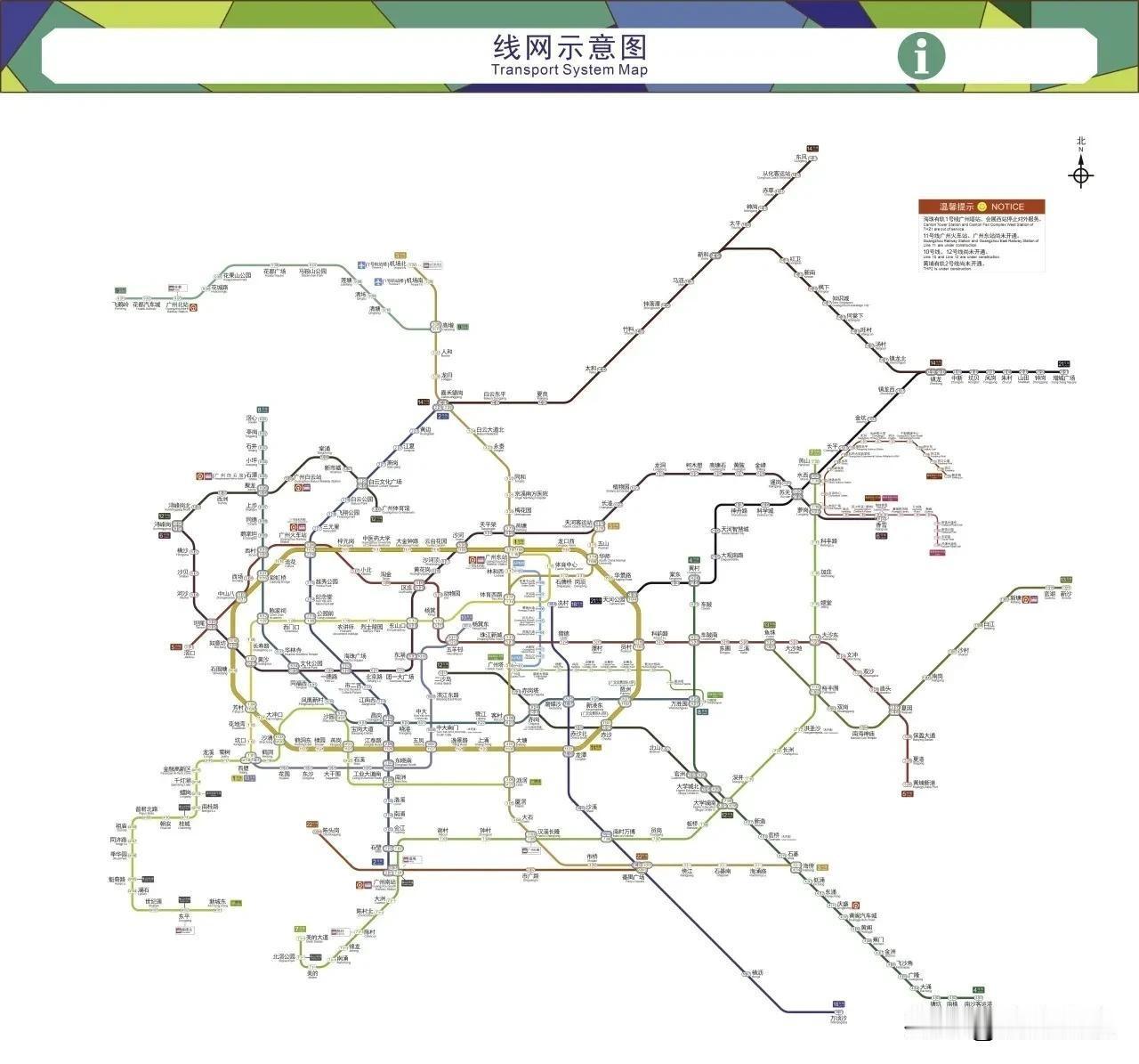 广州地铁最新公布的线网示意图只增加了地铁10号线首通段、12号线首通段两条线路，