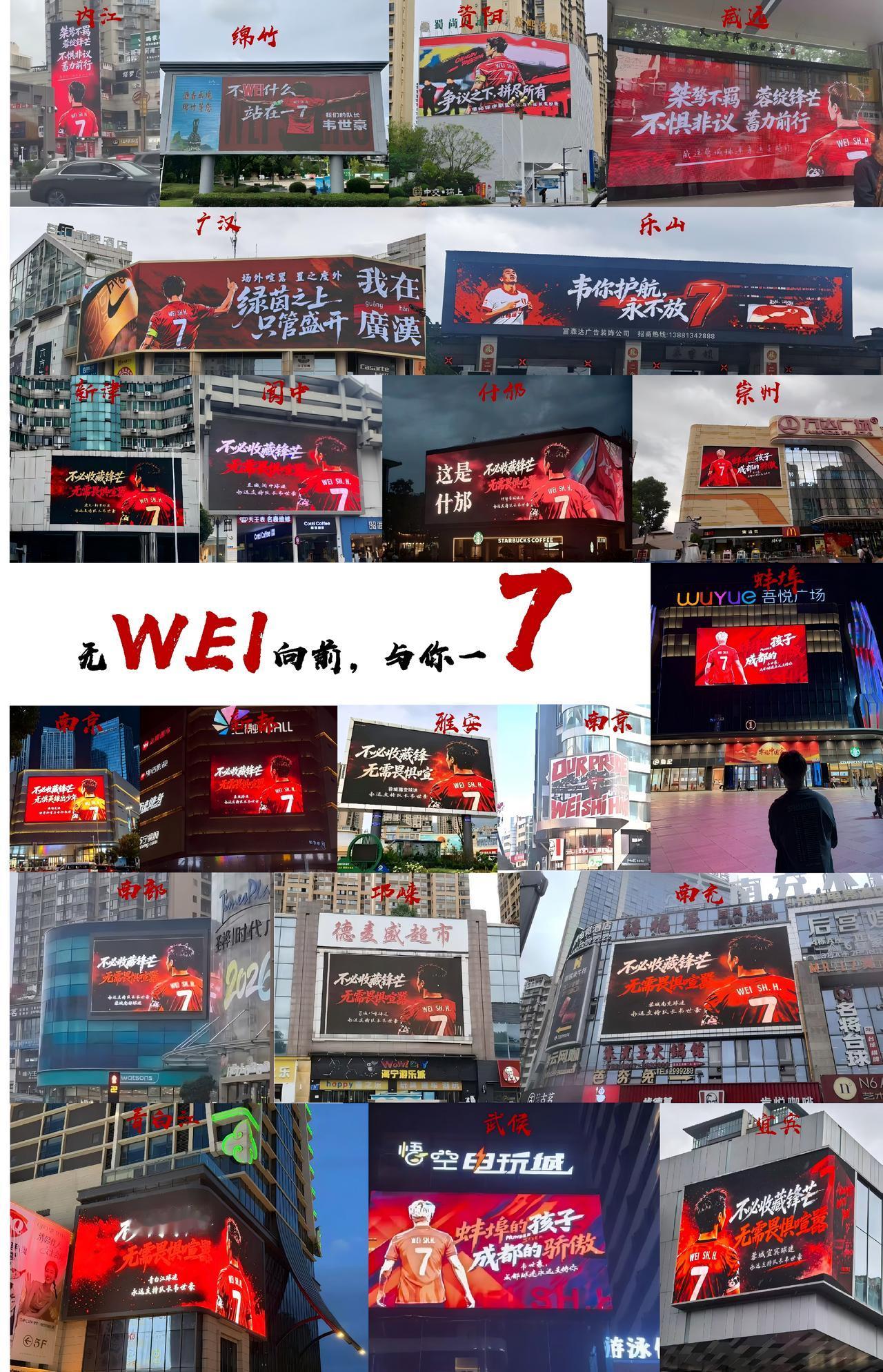 韦世豪赛季提前结束！中足联刚刚公布了针对成都蓉城球员韦世豪的处罚决定，处罚原因