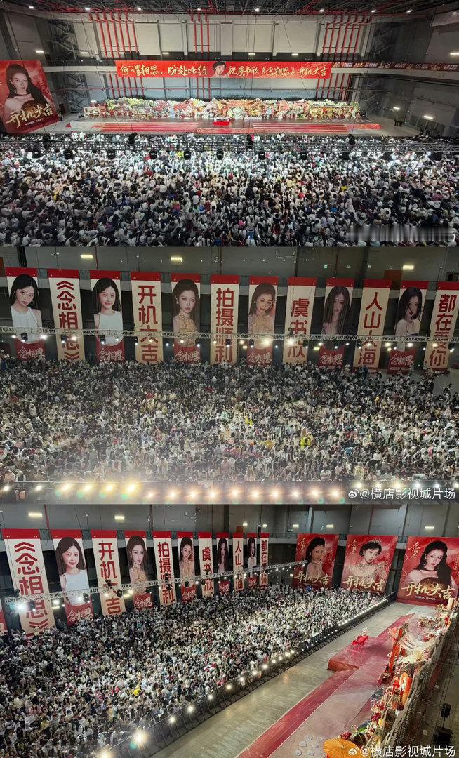 虞书欣线下人气这个场地是真的爆满了女顶流
